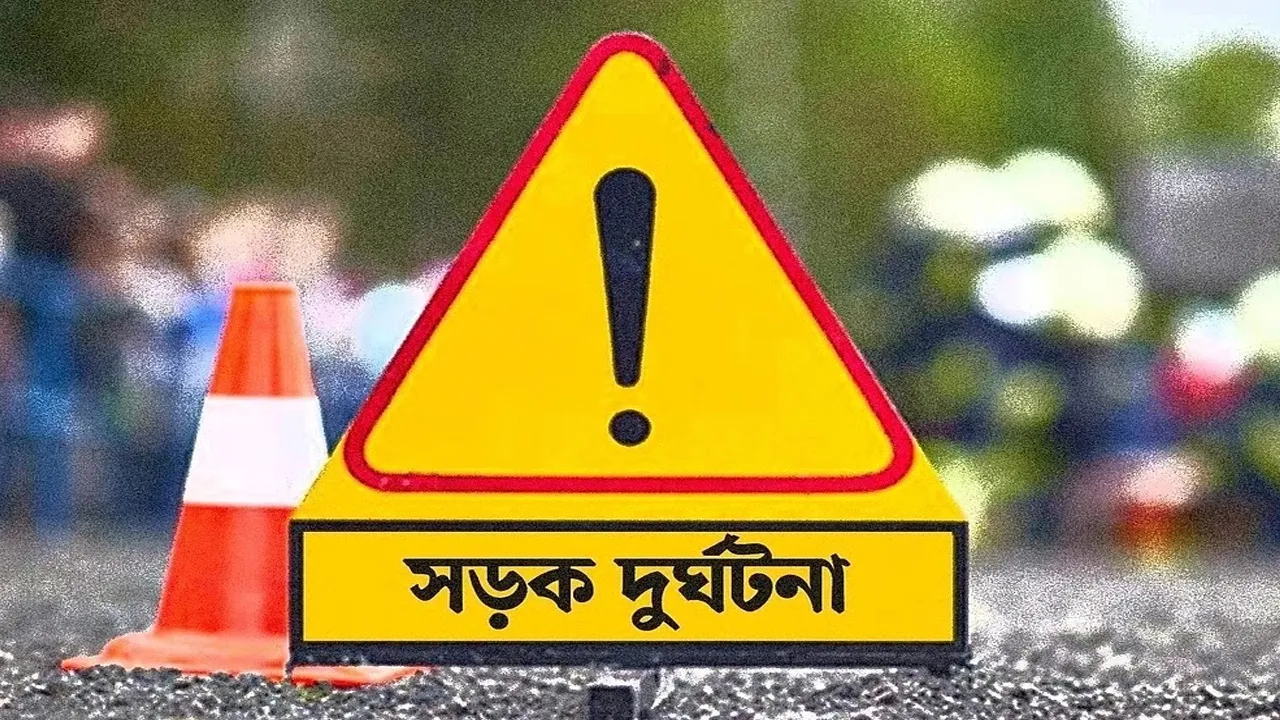 রাজধানীতে ট্রাকের ধাক্কায় শিক্ষার্থীসহ নিহত ২