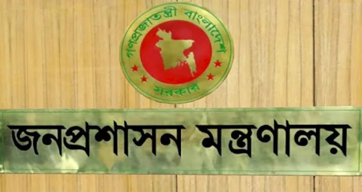 ১২ অতিরিক্ত সচিবকে বদলি