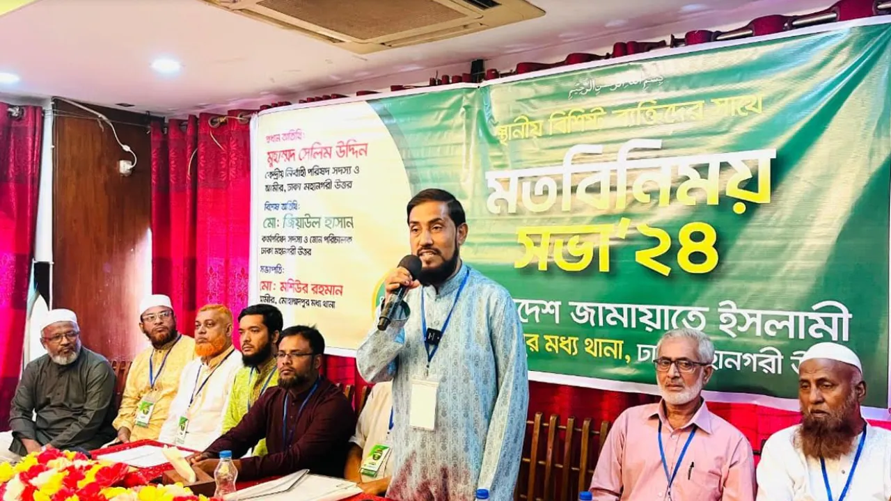 ‘নতুন বিপ্লবকে মানুষের সত্যিকারের মুক্তির বিপ্লবে পরিণত করতে হবে’