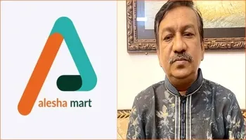 চেক জালিয়াতির মামলায় আলেশা মার্টের চেয়ারম্যানের বিচার শুরু
