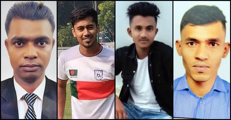 ইতালি যাওয়ার পথে নৌকাডুবি, নিহত ৫ জনই মাদারীপুরের
