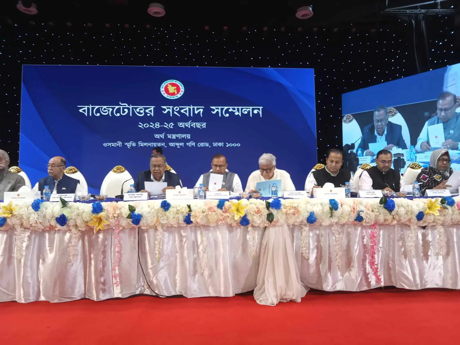 বাজেটোত্তর সংবাদ সম্মেলনে গভর্নরকে বয়কট করলো সাংবাদিকরা