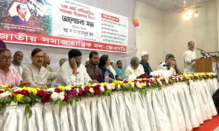 মুক্তিযুদ্ধের লড়াই একক ব্যক্তি কর্তৃক সম্পূর্ণ হয়নি : আ স ম রব