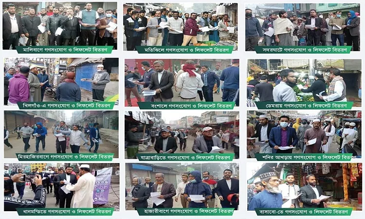 জনগণ সরকারের কোনো ষড়যন্ত্র বাস্তবায়ন হতে দিবে না : ড. হেলাল উদ্দিন