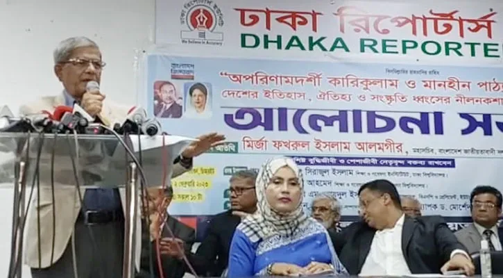 সরকার নতজানু ও ব্যর্থ জাতি তৈরি করতে চায় : মির্জা ফখরুল