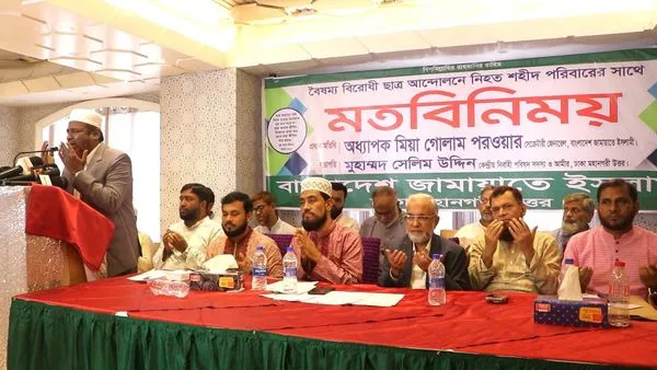 উত্তরায় ২৫ শহিদ পরিবারের সদস্যদের সাথে জামায়াতের মতবিনিময়