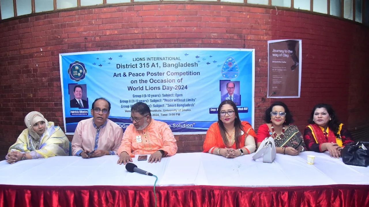 বিশ্ব লায়ন সেবা দিবস ঘিরে নানা আয়োজন