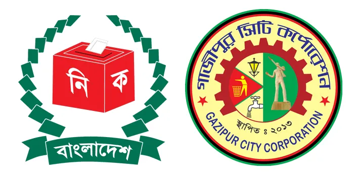 গাজীপুর সিটি নির্বাচনের তফসিল হতে পারে সোমবার