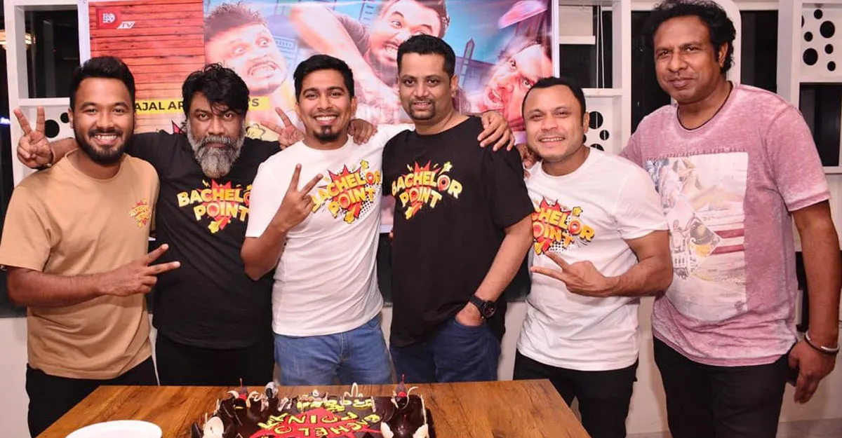শেষ হলো ‘ব্যাচেলর পয়েন্ট’