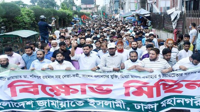 Jamaat brings out procession in Dhaka
