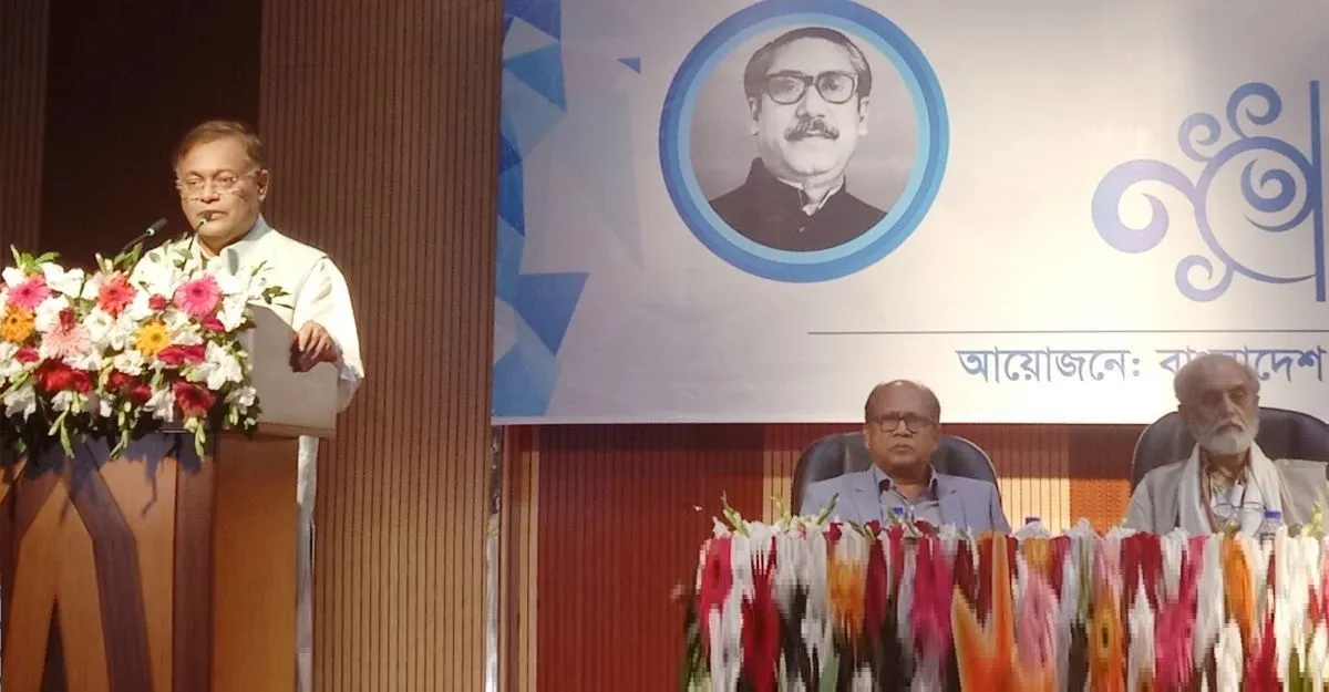 ব্যক্তি স্বার্থে গণমাধ্যম ব্যবহার কাম্য নয় : তথ্যমন্ত্রী