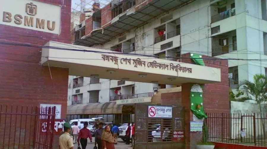 সাঈদীর চিকিৎসা: সংবাদ সম্মেলন স্থগিত করলো বিএসএমএমইউ