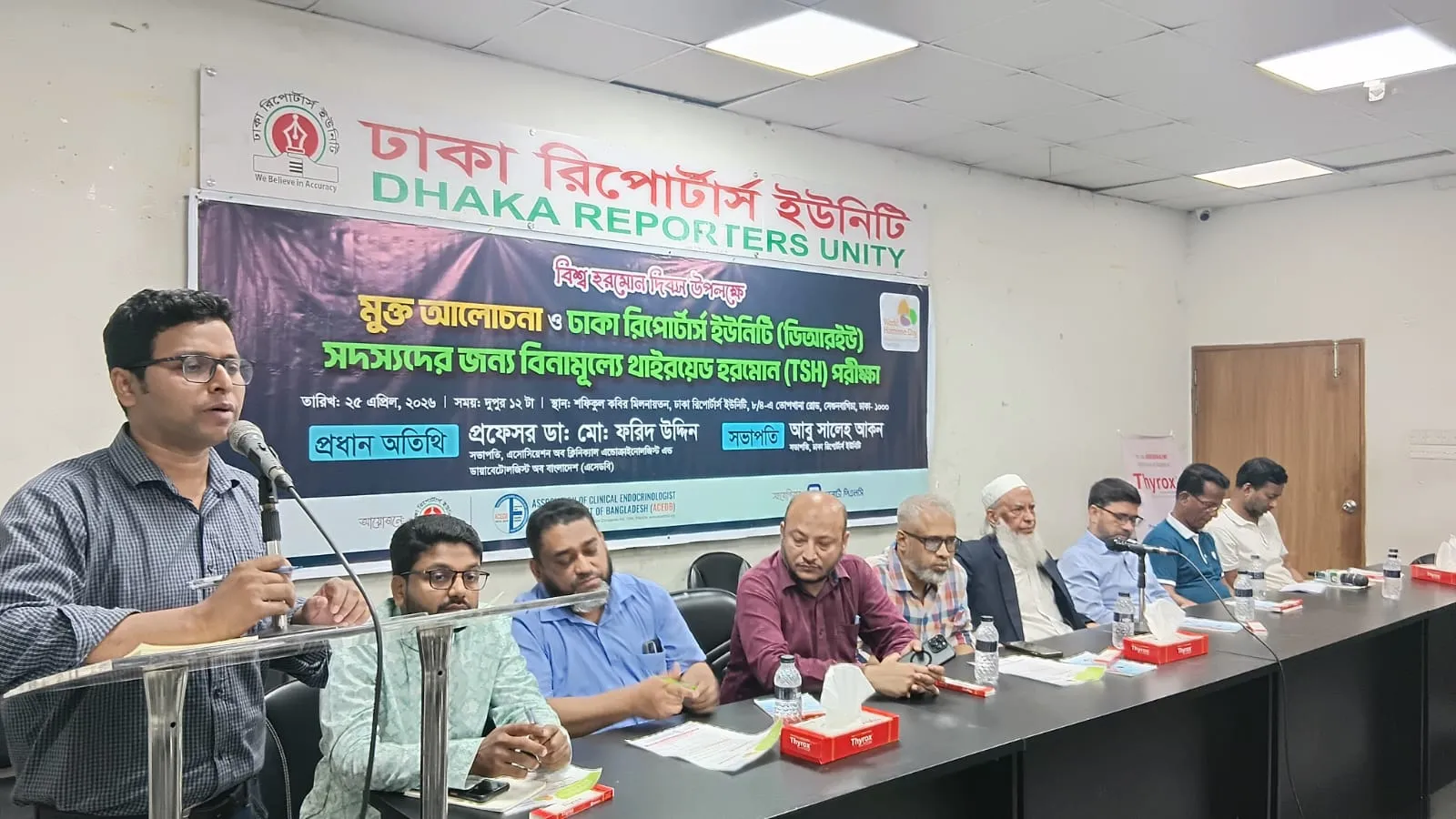 দেশে পাঁচ কোটিরও বেশি মানুষ হরমোন জনিত রোগে আক্রান্ত:এসেডবি