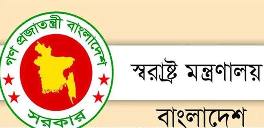 র‌্যাবের অতিরিক্ত মহাপরিচালকসহ ১৬ ডিআইজিকে বদলি