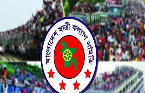 জ্বালানির দাম বাড়ানোর সিদ্ধান্ত ‘আত্মঘাতী ও অযৌক্তিক’ : যাত্রী কল্যাণ সমিতি