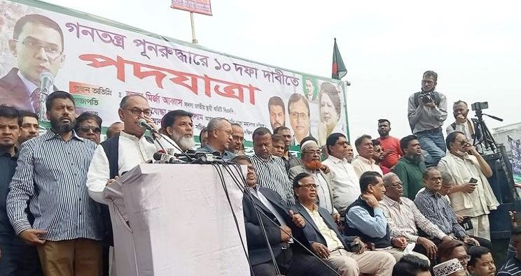এ পদযাত্রা আওয়ামী লীগের পতনযাত্রা: মির্জা আব্বাস
