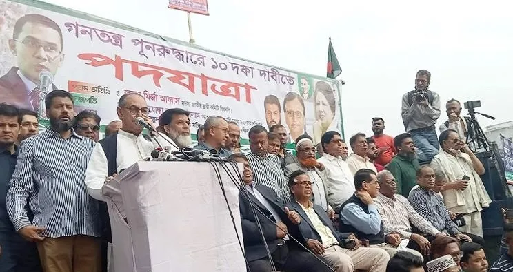 এ পদযাত্রা আওয়ামী লীগের পতনযাত্রা: মির্জা আব্বাস
