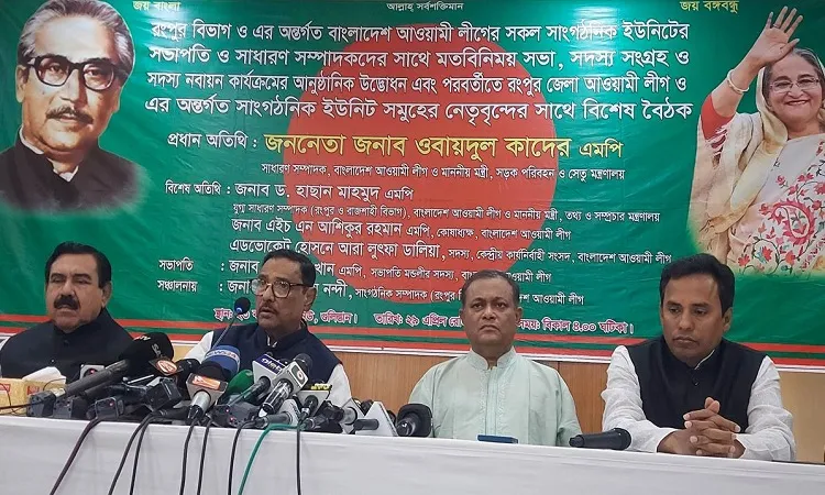 আন্দোলনে হেরে গেলে নির্বাচনে জয় লাভ করা যায় না: ওবায়দুল কাদের