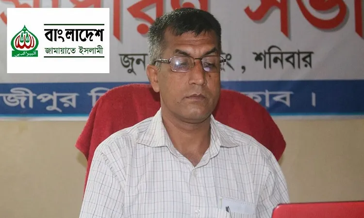 গাজীপুরে সাংবাদিক মঞ্জুর হত্যায় জামায়াতের নিন্দা