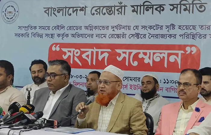 সারা দেশে বুধবার রেস্তোরাঁ বন্ধের হুমকি