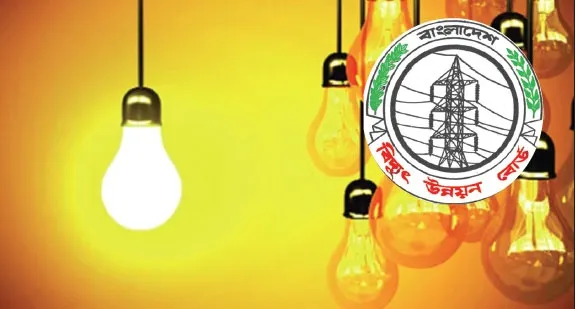 বিদ্যুতের দাম বেড়েছে ২০ শতাংশ