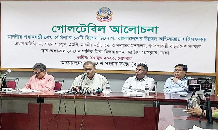 সমালোচনার পাশাপাশি সফলতার কথা বলতে হবে: তথ্যমন্ত্রী