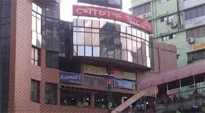 বৃহস্পতিবার রাজধানীর যেসব মার্কেট বন্ধ