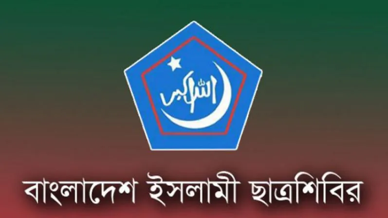 আল-আকসায় মুসল্লিদের ওপর ইসরাইলি হামলায় শিবিরের নিন্দা ও প্রতিবাদ
