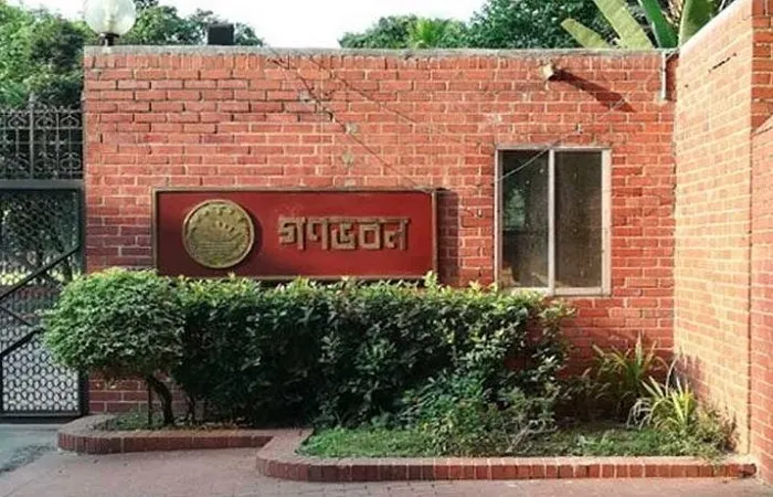গণভবনে স্থানীয় সরকার দিবস উদযাপন অনুষ্ঠান শুরু