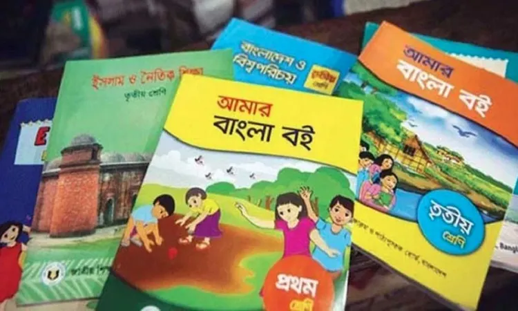 এবার পৌনে ৩ কোটি বই কম ছাপছে এনসিটিবি