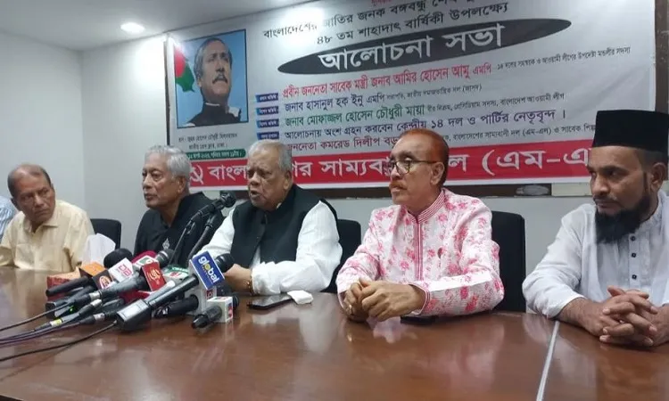 কথায় কথায় সংবিধান পরিবর্তনের কথা মানা হবে না: আমু