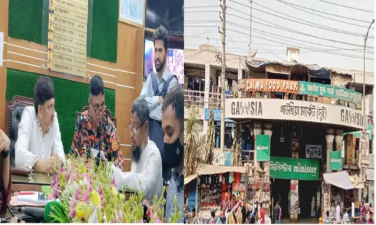 ‘ঝুঁকিপূর্ণ’ গাউছিয়া পরিদর্শনে ফায়ার সার্ভিস