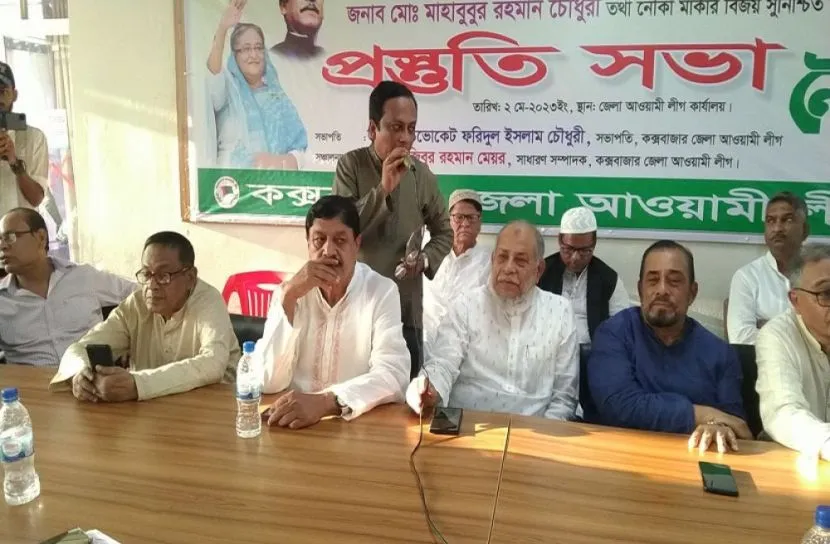 বিজয় সুনিশ্চিত করতে মাঠে নামছে আওয়ামী লীগ :