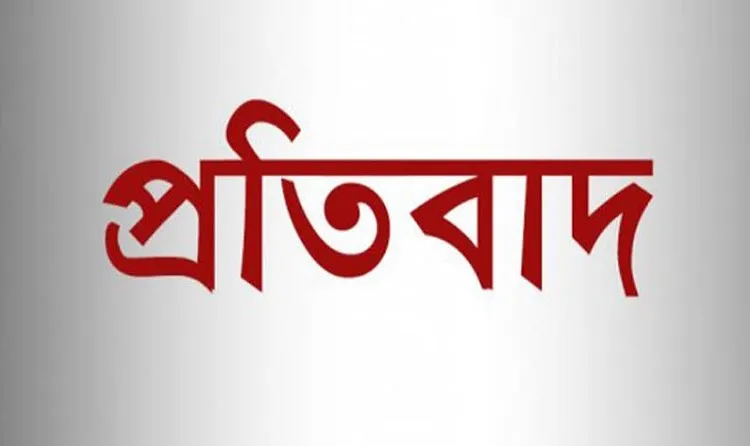 প্রতিষ্ঠাবার্ষিকীর র‌্যালি থেকে নেতাকর্মীদের গ্রেফতারে শিবিরের প্রতিবাদ
