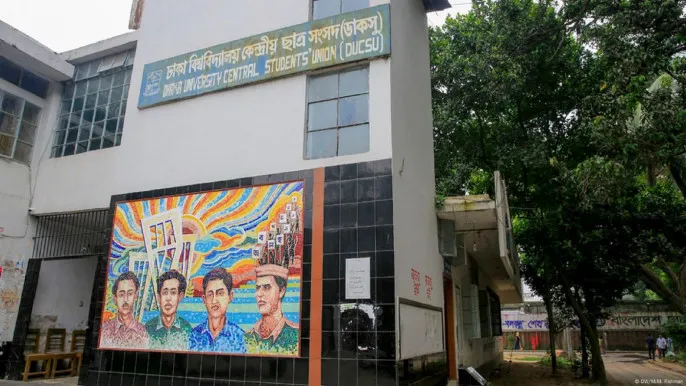 নির্বাচন কমিশন ভোটিং ব্যবস্থা নিয়ে সচেতনতামূলক সভা করবে ডাকসু