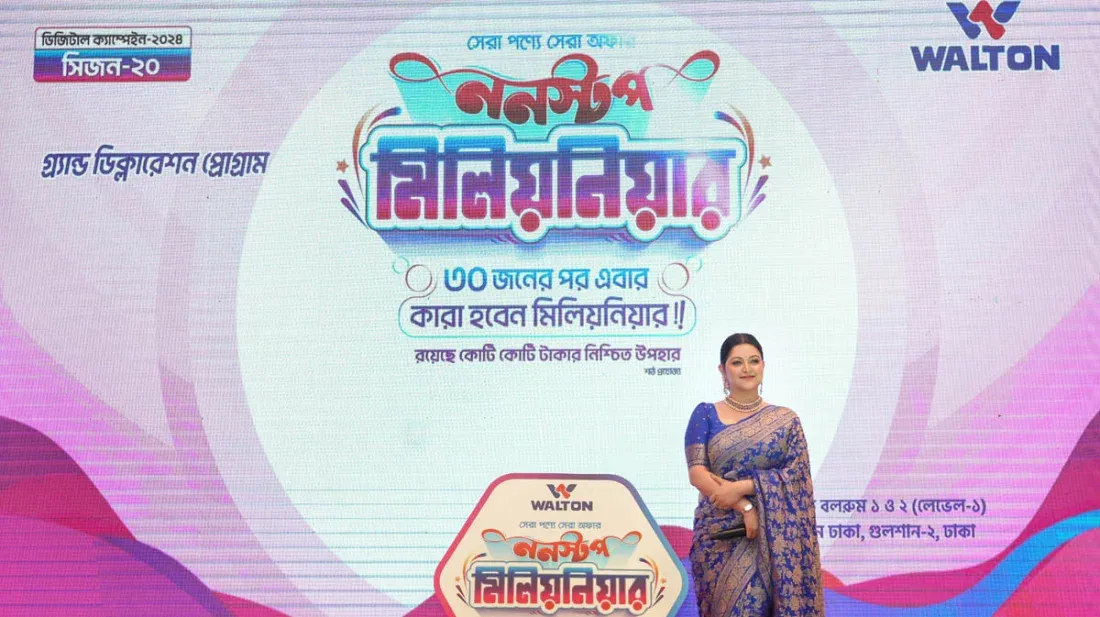 ওয়ালটন ডিজিটাল ক্যাম্পেইন সিজন-২০ উদ্বোধন করলেন পরীমনি