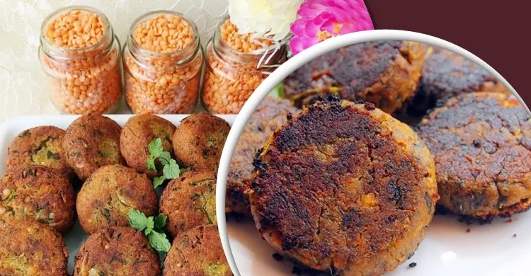 মসুর ডালের কাবাবের রেসিপি