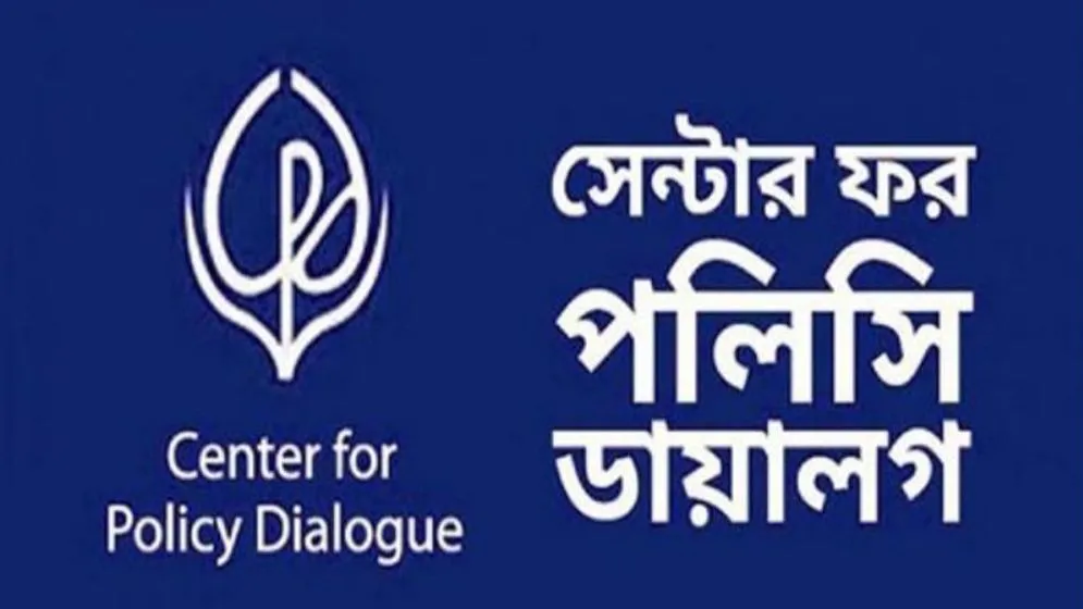 ‘অর্থনৈতিক চ্যালেঞ্জ মোকাবিলা করতে ব্যর্থ হয়েছে বাজেট’