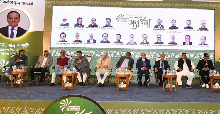 পোশাক শিল্পখাত থেকে নির্বাচিত এমপিদের সংবর্ধনা