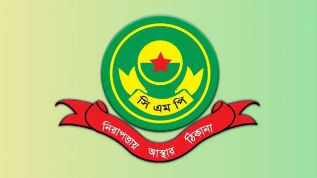 সিএমপির ১৫ ওসির  রদবদল