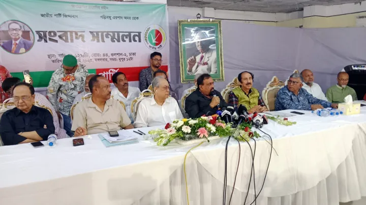 জিএম কাদেরের বিরুদ্ধে জাপার সংবাদ সম্মেলন