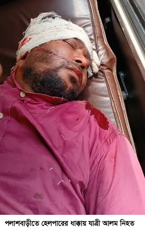 আহত আলমের মৃত্যু, থানায় ৩ জনের নামে হত্যা মামলা, আটক ২