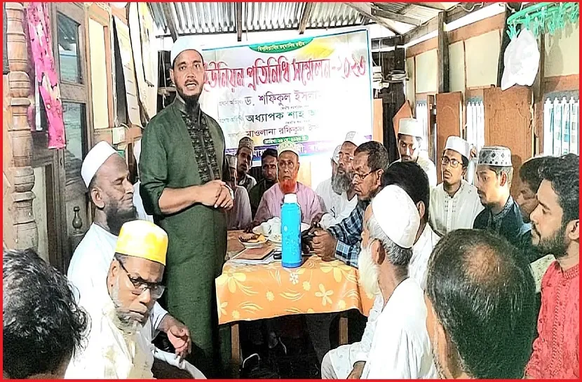সৎ ও দক্ষ নেতৃত্ব নির্বাচনে বাউফলবাসী অঙ্গীকারবদ্ধ: ড. মাসুদ