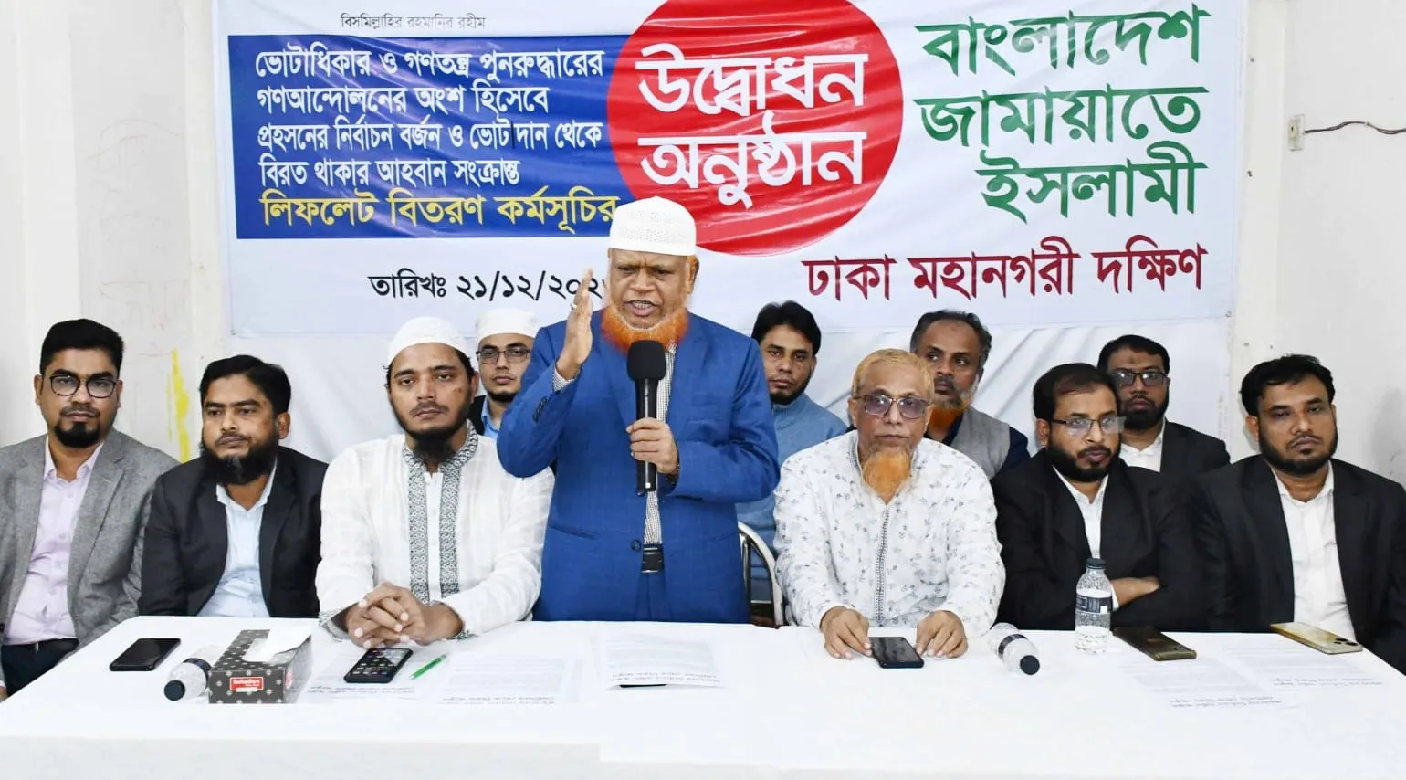 নির্বাচন বর্জন ও ভোট প্রদান থেকে বিরত থাকুন : নূরুল ইসলাম বুলবুল