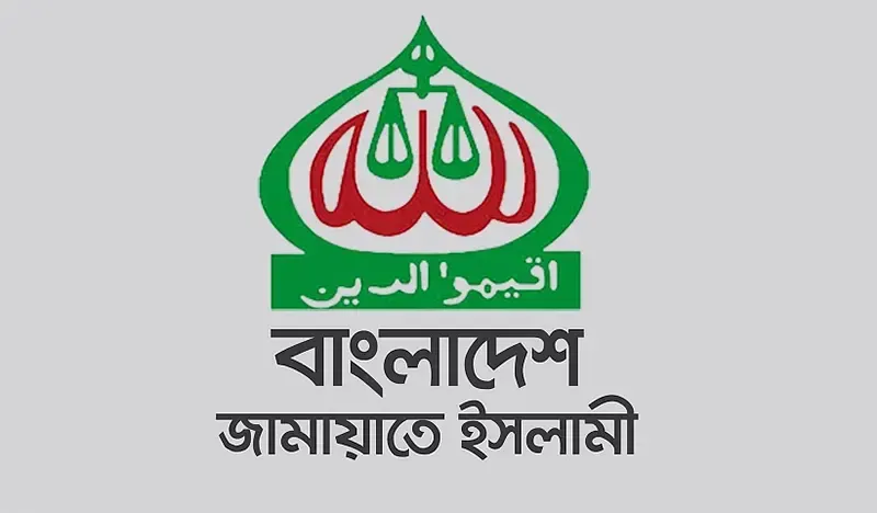 বিকেলে ইসির সঙ্গে বৈঠকে বসছে জামায়াত