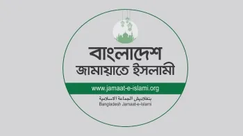 মাতৃভাষা ও  শহীদ দিবস দোয়ার মাধ্যমে পালনের আহ্বান জামায়াতের