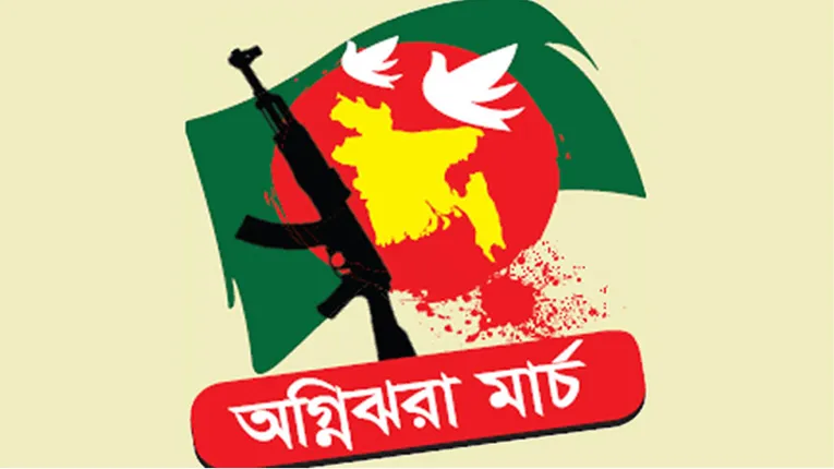 বাঙালির স্বপ্নপূরণের ‘অগ্নিঝরা মার্চ’ শুরু