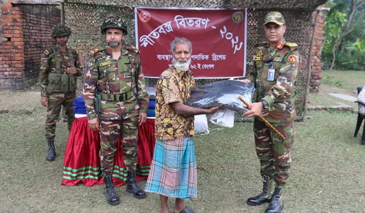 সেনাবাহিনীর ৭ পদাতিক ডিভিশনের শীতবস্ত্র বিতরণ