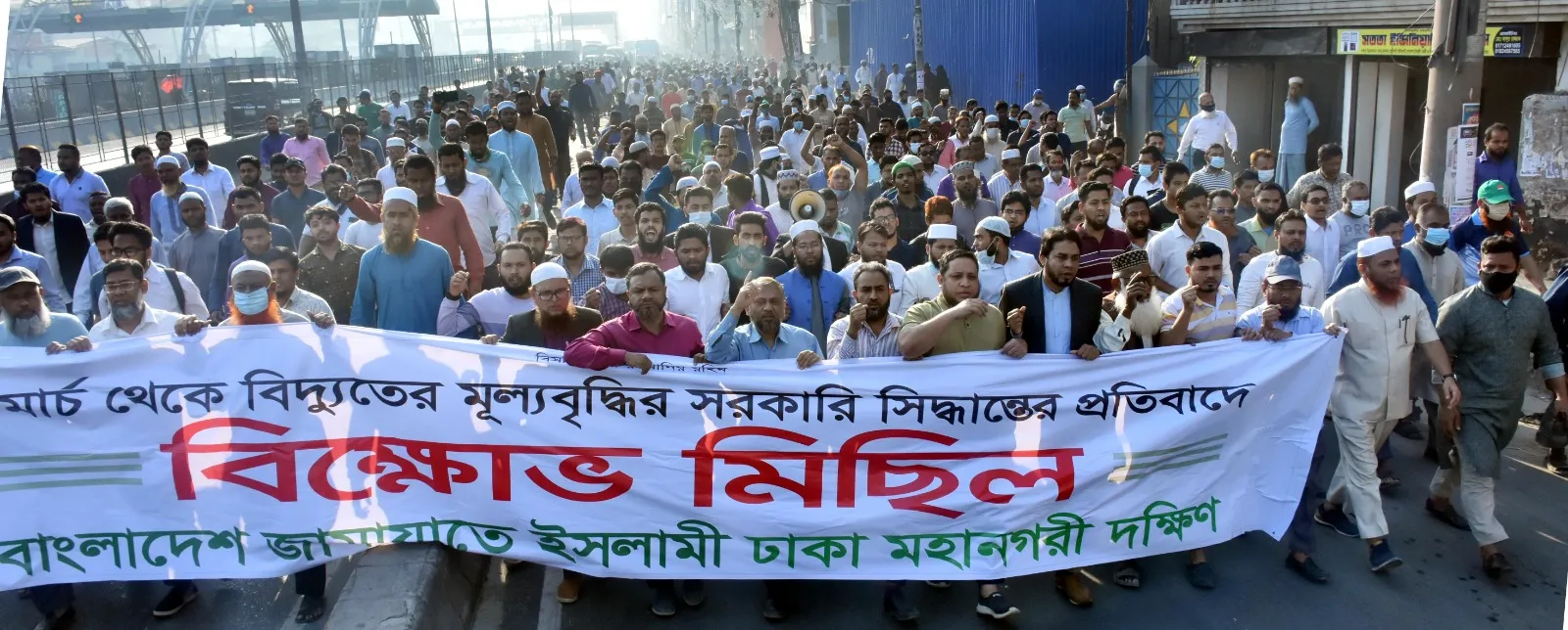 বিদ্যুতের দাম বৃদ্ধির মত গণবিরোধী সিদ্ধান্ত অবিলম্বে প্রত্যাহার করতে হবে : ড. হেলাল উদ্দিন