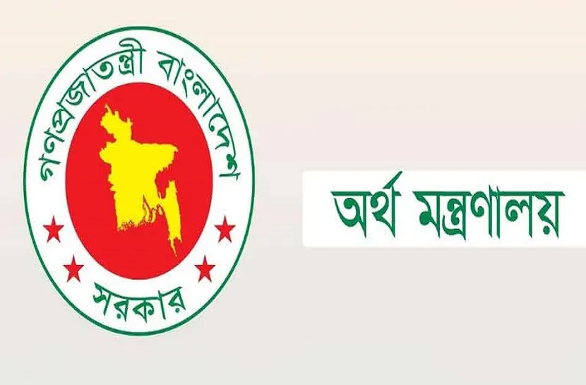 সরকারি খরচে বিদেশ ভ্রমণ বন্ধ